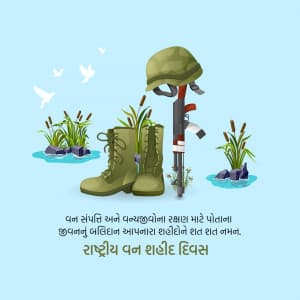 National Forest Martyrs Day greeting image