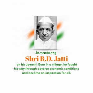 B.D Jatti Jayanti event poster