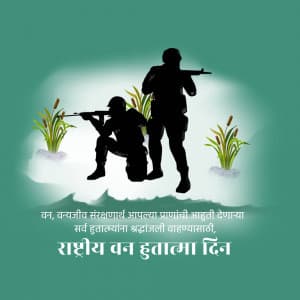 National Forest Martyrs Day marketing poster