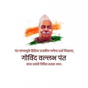 Govind Ballabh Pant Jayanti Instagram Post