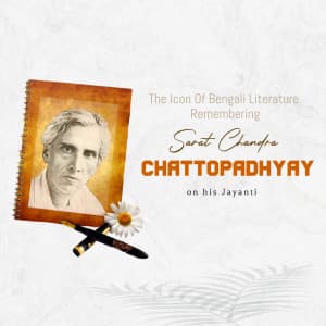 Sarat Chandra Chattopadhyay Jayanti event advertisement