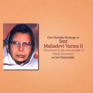 Mahadevi Verma Punyatithi video