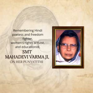 Mahadevi Verma Punyatithi poster