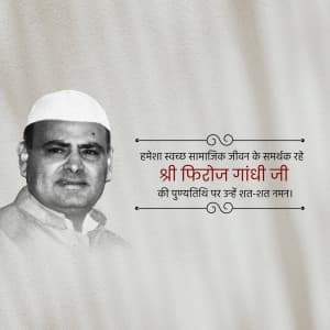 Feroze Gandhi Jayanti poster Maker