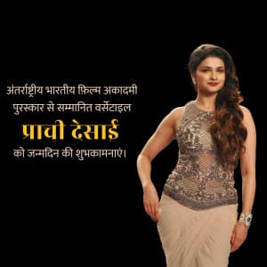 Prachi Desai Birthday greeting image