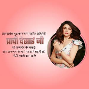 Prachi Desai Birthday marketing poster