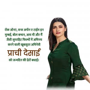 Prachi Desai Birthday graphic