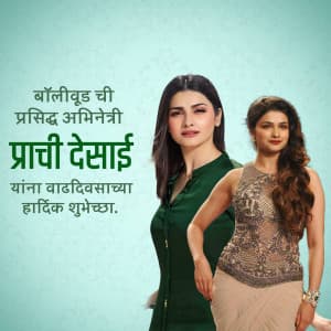 Prachi Desai Birthday creative image