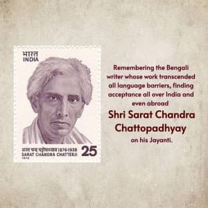 Sarat Chandra Chattopadhyay Jayanti video