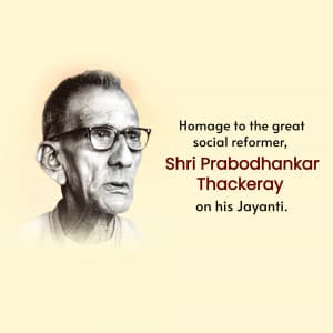 Prabodhankar Thackeray Jayanti illustration