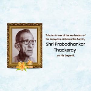 Prabodhankar Thackeray Jayanti graphic