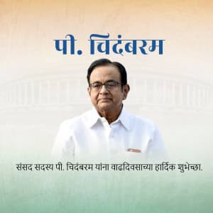 P. Chidambaram Birthday greeting image