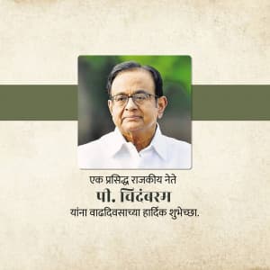 P. Chidambaram Birthday Instagram Post