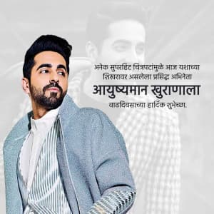 Ayushmann Khurrana Birthday Facebook Poster