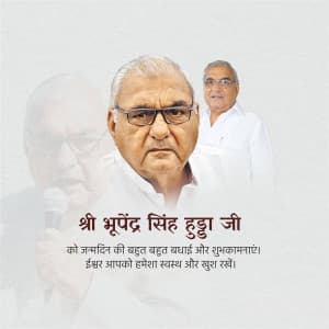 Bhupinder Singh Hooda  Birthday graphic