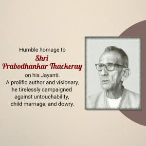 Prabodhankar Thackeray Jayanti banner