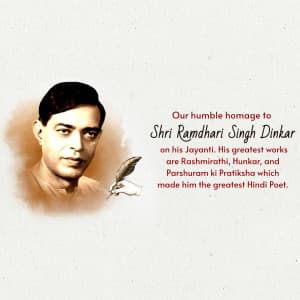 Ramdhari Singh Dinkar Jayanti video