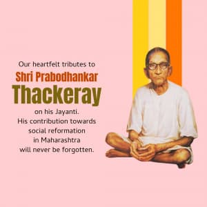 Prabodhankar Thackeray Jayanti poster