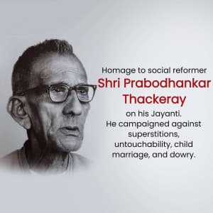 Prabodhankar Thackeray Jayanti post