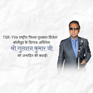 Gulshan Grover Birthday festival image