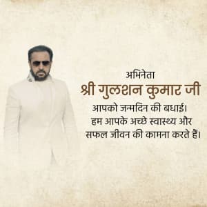 Gulshan Grover Birthday ad post