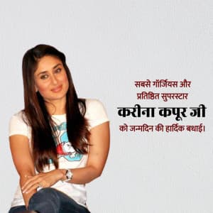 Kareena Kapoor Birthday advertisement banner