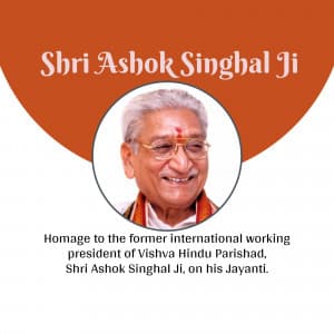 Ashok Singhal Janmjayanti video