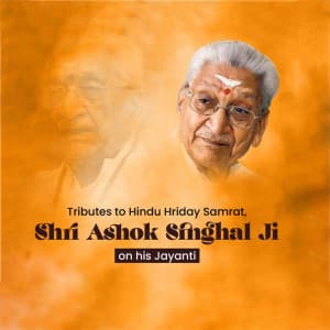 Ashok Singhal Janmjayanti post