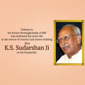 K. S. Sudarshan Punyatithi event advertisement