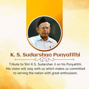 K. S. Sudarshan Punyatithi flyer