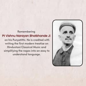 Vishnu Narayan Bhatkhande Punyatithi flyer