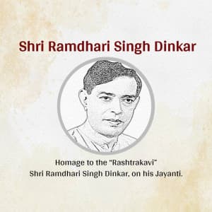 Ramdhari Singh Dinkar Jayanti event poster