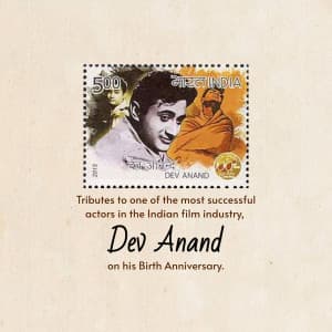 Dev Anand Birth Annivarsary greeting image