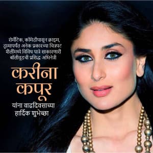 Kareena Kapoor Birthday marketing poster