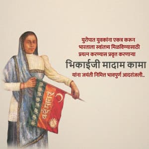 Bhikaiji Cama Jayanti marketing flyer