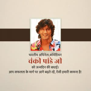 Chunky Pandey Birthday marketing poster