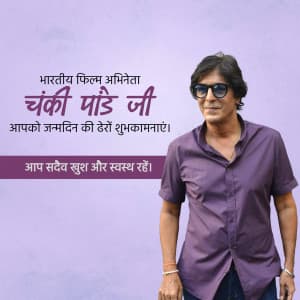 Chunky Pandey Birthday Facebook Poster