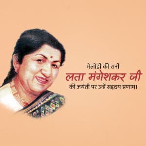 Lata Mangeshkar Jayanti greeting image