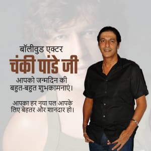 Chunky Pandey Birthday poster Maker