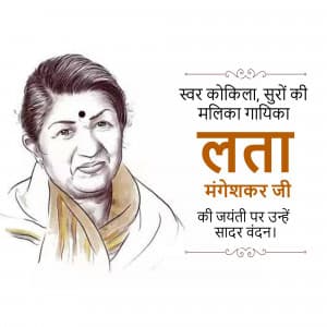 Lata Mangeshkar Jayanti marketing poster