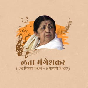 Lata Mangeshkar Jayanti graphic