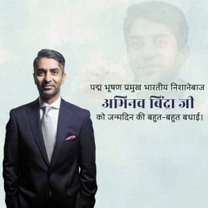 Abhinav Bindra Birthday whatsapp status poster