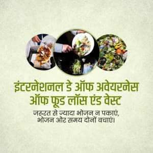 International Day of Awareness of Food Loss and Waste greeting image