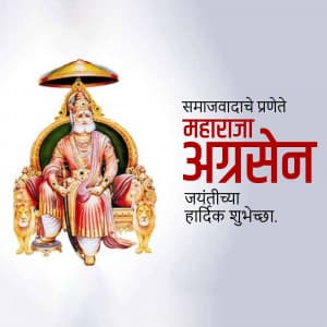 Agrasen Jayanti creative image