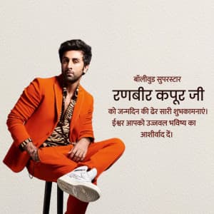 Ranbir Kapoor Birthday event advertisement