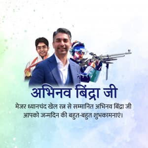 Abhinav Bindra Birthday Instagram Post