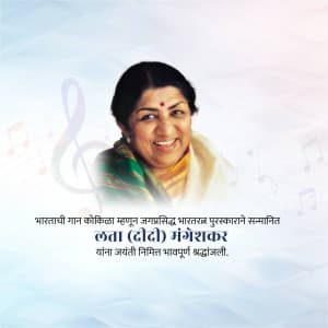 Lata Mangeshkar Jayanti whatsapp status poster