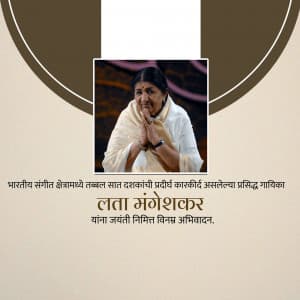 Lata Mangeshkar Jayanti poster Maker