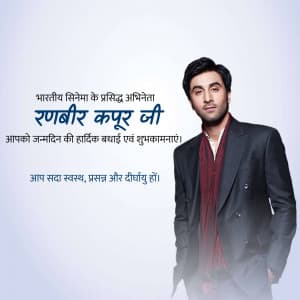 Ranbir Kapoor Birthday graphic