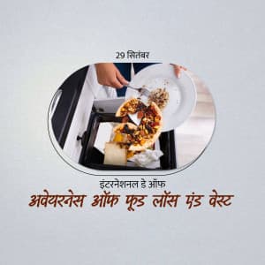 International Day of Awareness of Food Loss and Waste whatsapp status poster